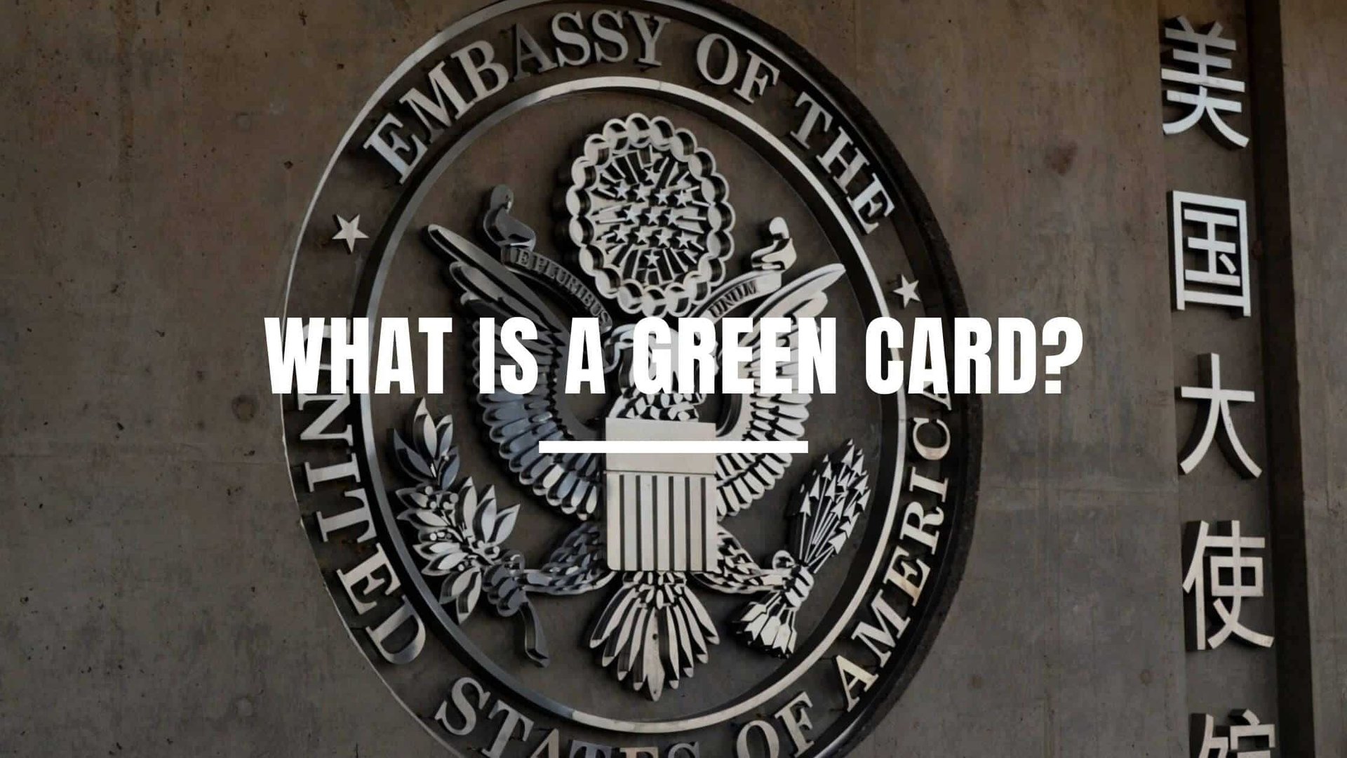 What Does A Green Card Look Like? Constitution of the United States