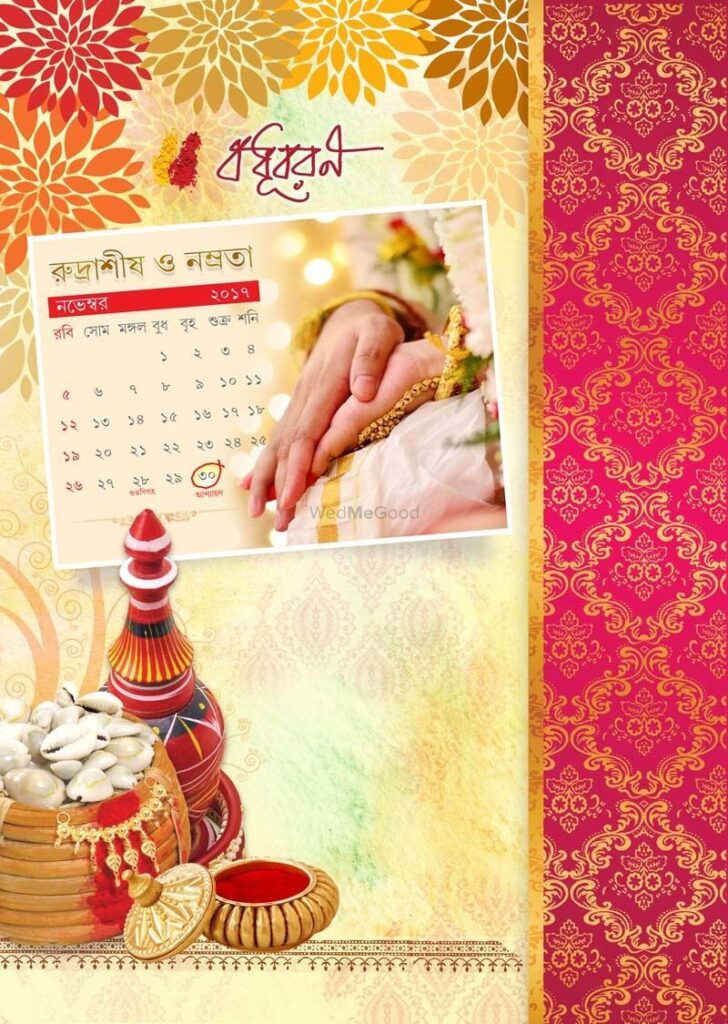 Bengali Wedding Calendar 2025 