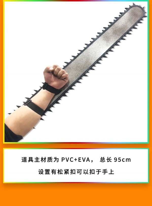 Anime Chainsaw Man Denji Cosplay Prop 95CM PVC Handsaw 2 Pieces Weapons for Halloween Carnival Christmas 4 - Chainsaw Man Shop