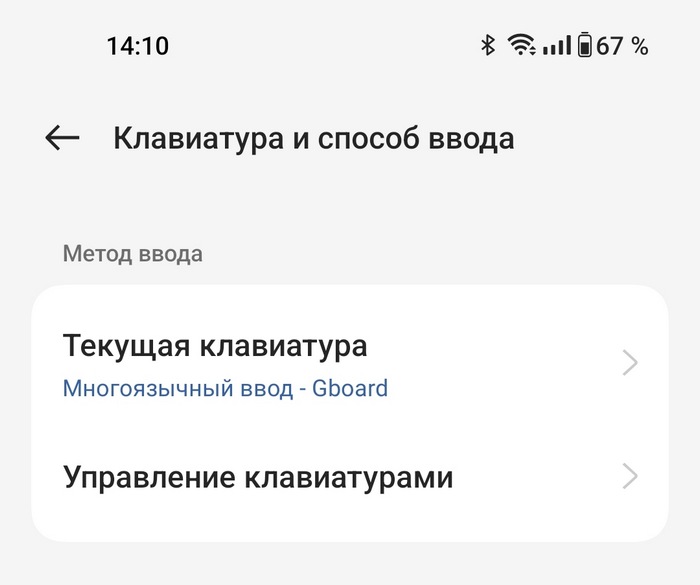 На планшете не работает клавиатура – варианты решения технической проблемы