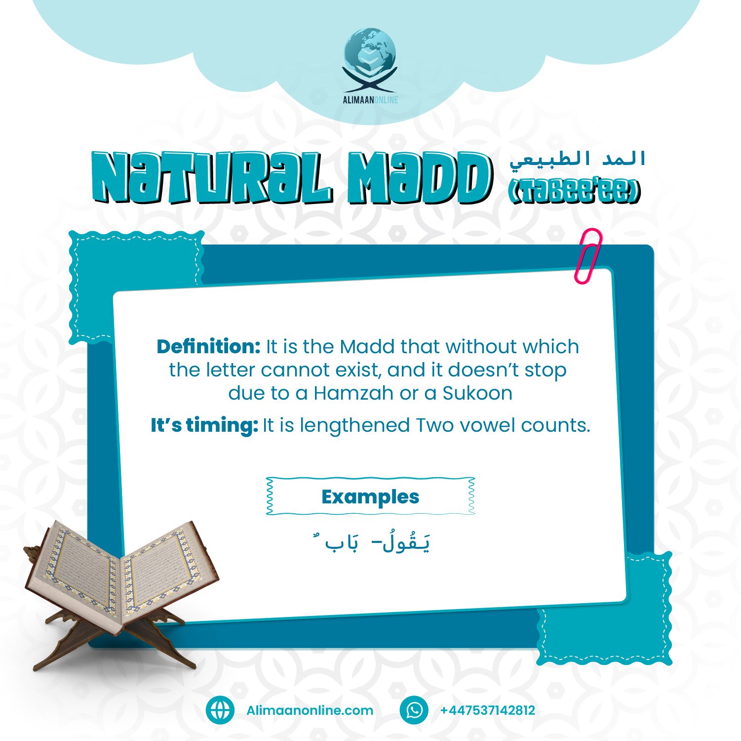 Madd Tabee ee Guide: Natural Madd Alimaan Online Quran Learning Classes Madd Tabee ee Guide: Natural Madd Alimaan Online Quran Learning Classes
