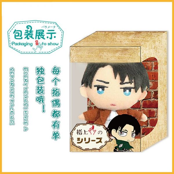 Cosplay Anime 10cm Attack on Titan Levi Erwin Cute Plush Finger Puppets Cover Stuffed Toys Doll 5 - Attack On Titan Store