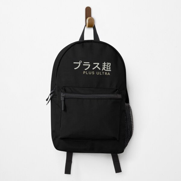 Plus Ultra - MHA Backpack RB2704product Offical Black Clover Merch