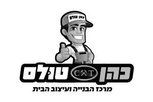 כהן טולס לוגו