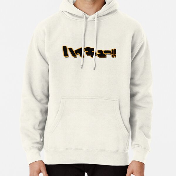 Haikyuu!! Haikyū!! Pullover Hoodie RB0608 product Offical Haikyuu Merch
