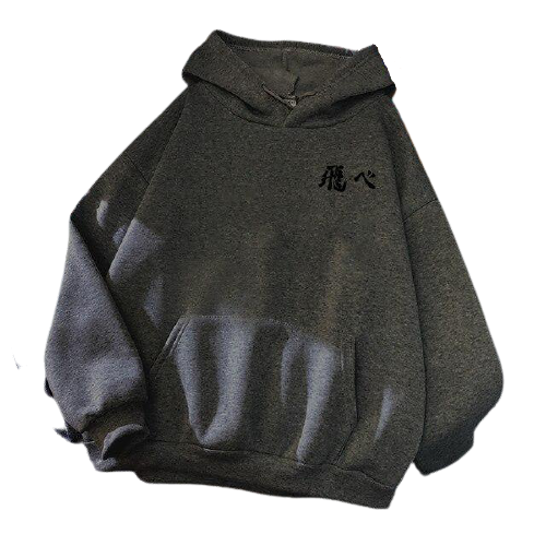 Beige / L Official HAIKYU SHOP Merch