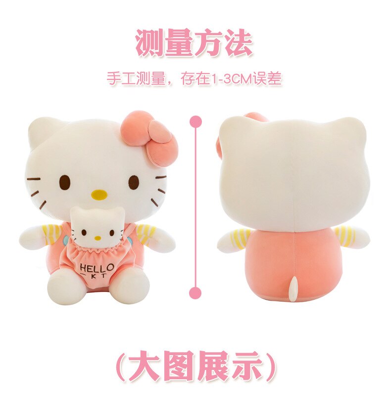 32 52cm Cartoon Peluches Kawaii Hello Kitty Plush Toys Mother And Son Two Animal Doll Cat 2 - Hello Kitty Plush