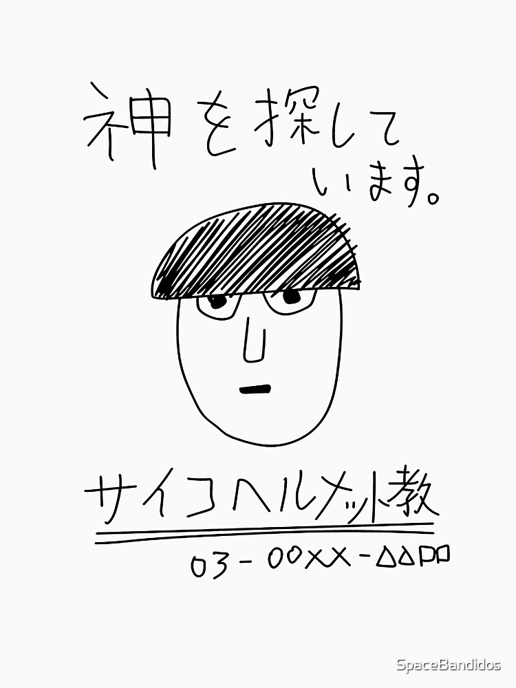 artwork Offical Mob Psycho 100 Merch