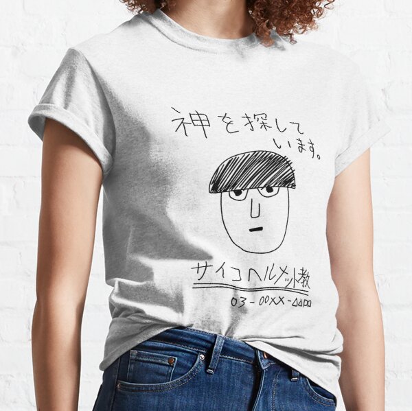 alternate Offical Mob Psycho 100 Merch
