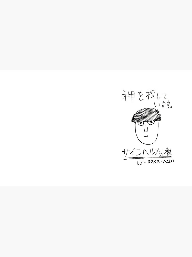 artwork Offical Mob Psycho 100 Merch