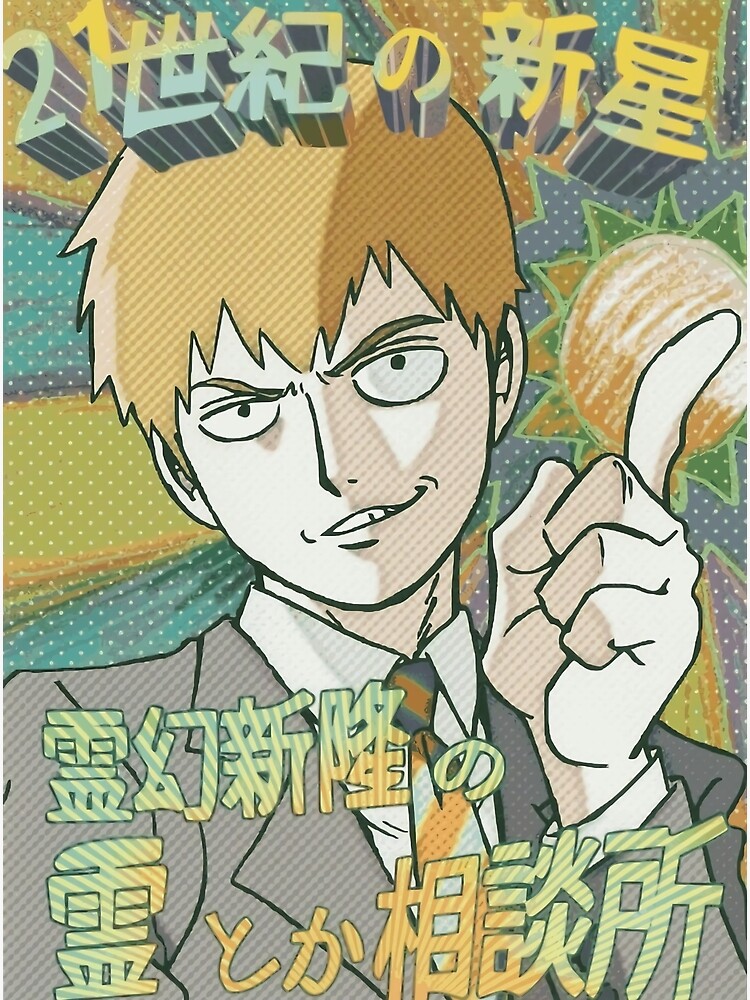 The April fools Mob Psycho posters from MAL : r/Mobpsycho100