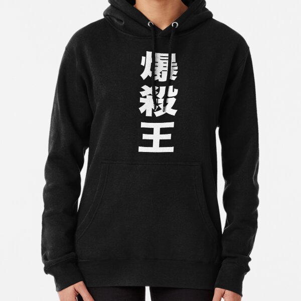 alternate Offical My Hero Academia Merch