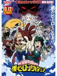 artwork Offical My Hero Academia Merch