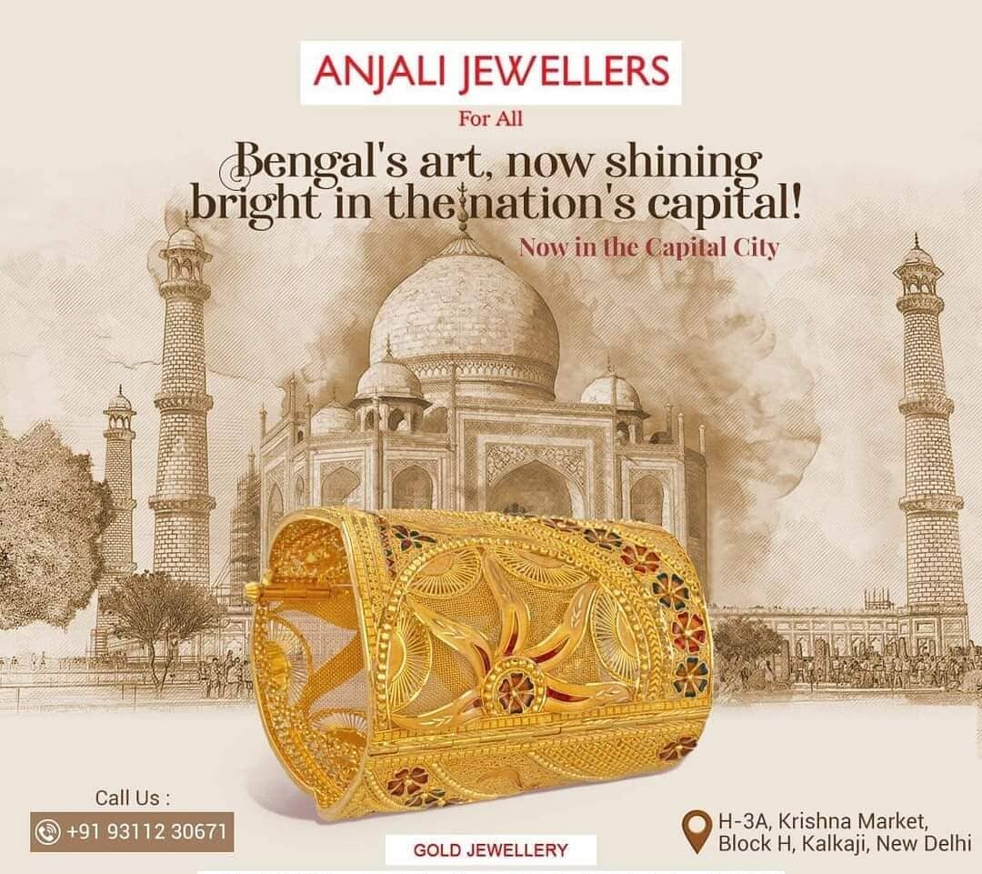 Anjali jewellers wedding sale necklace collection with price