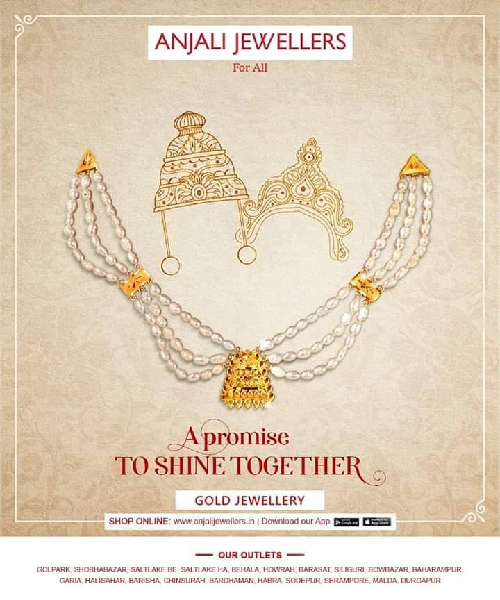 Choker necklace deals anjali jewellers