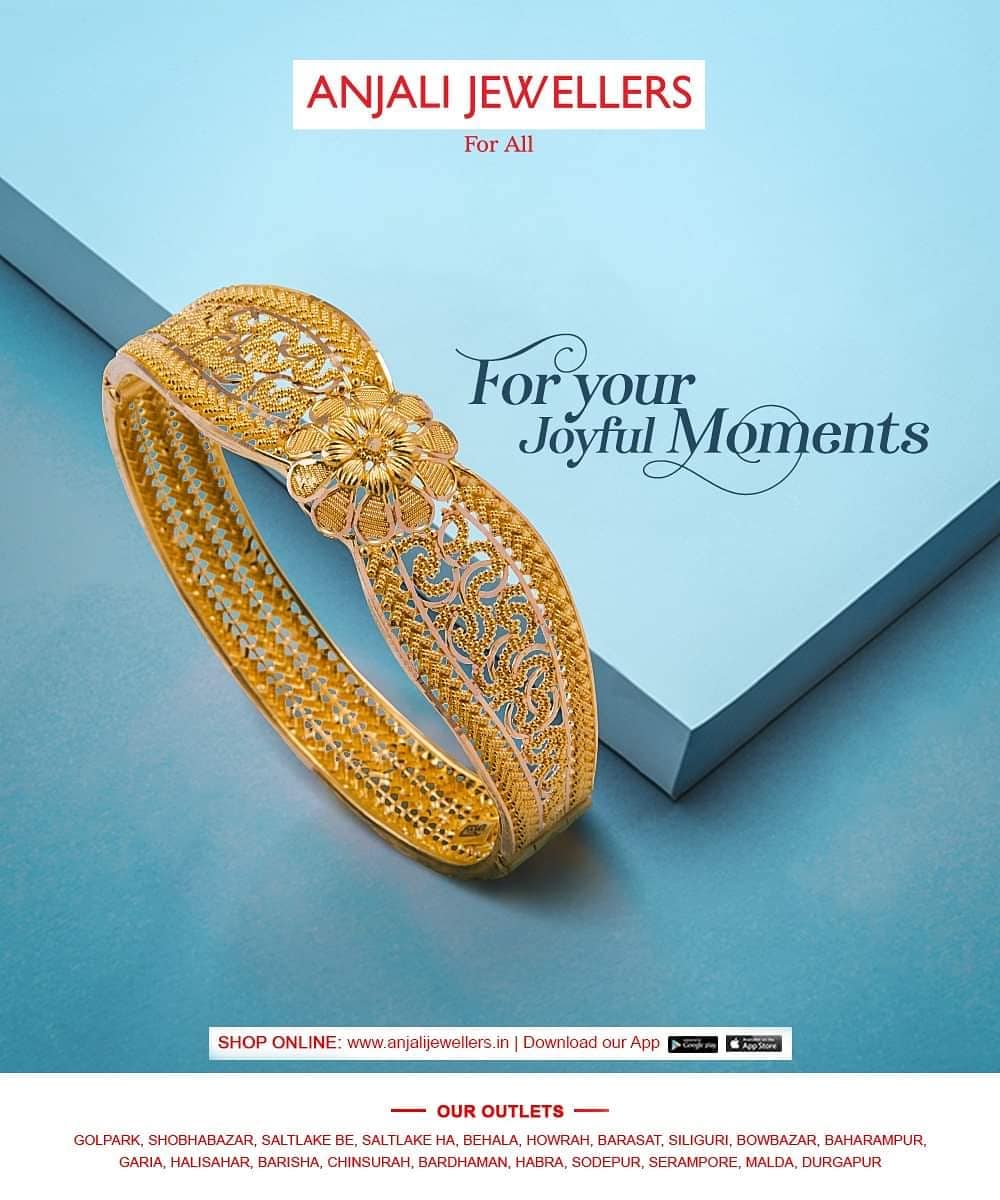 Gold bracelet hot sale anjali jewellers