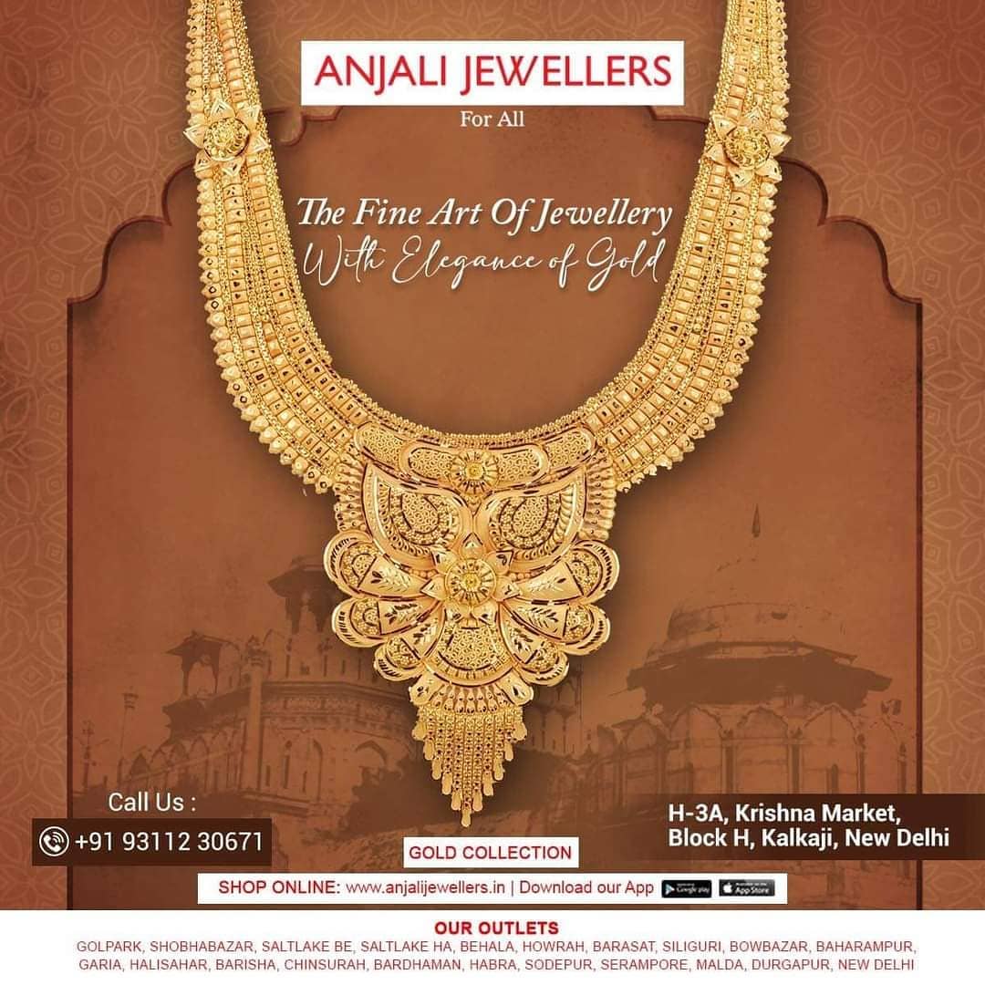 Anjali jewellers gold choker on sale collection