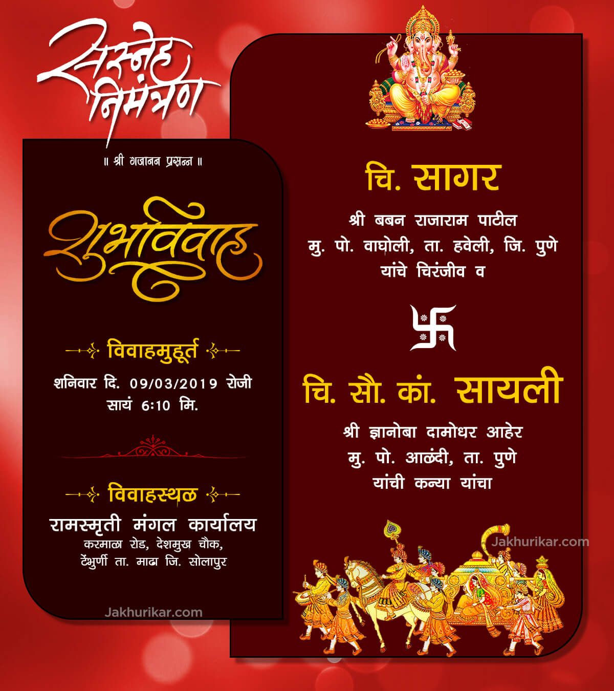 10 best and perfect marathi wedding card matter in word format