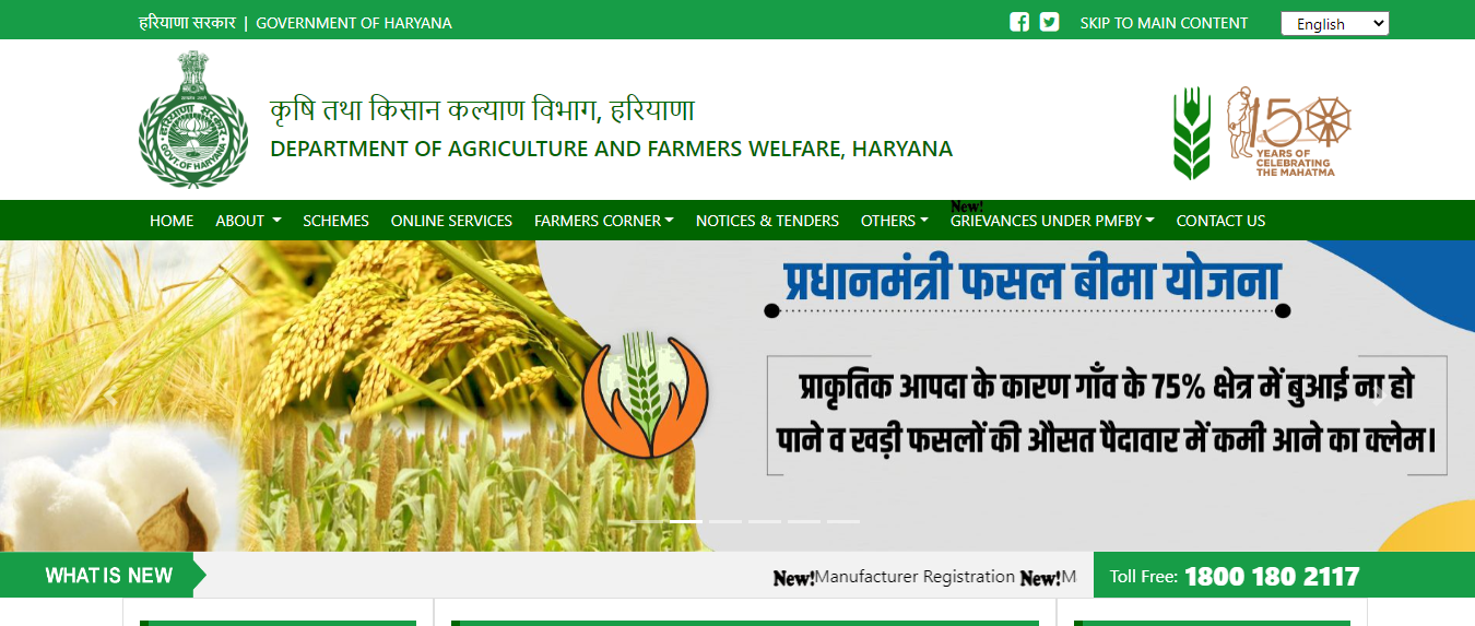 Haryana Crop Diversification Scheme