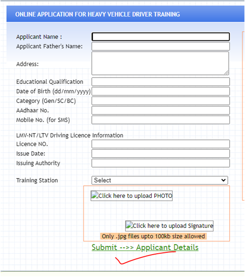 Haryana Roadways Heavy Driving Licence