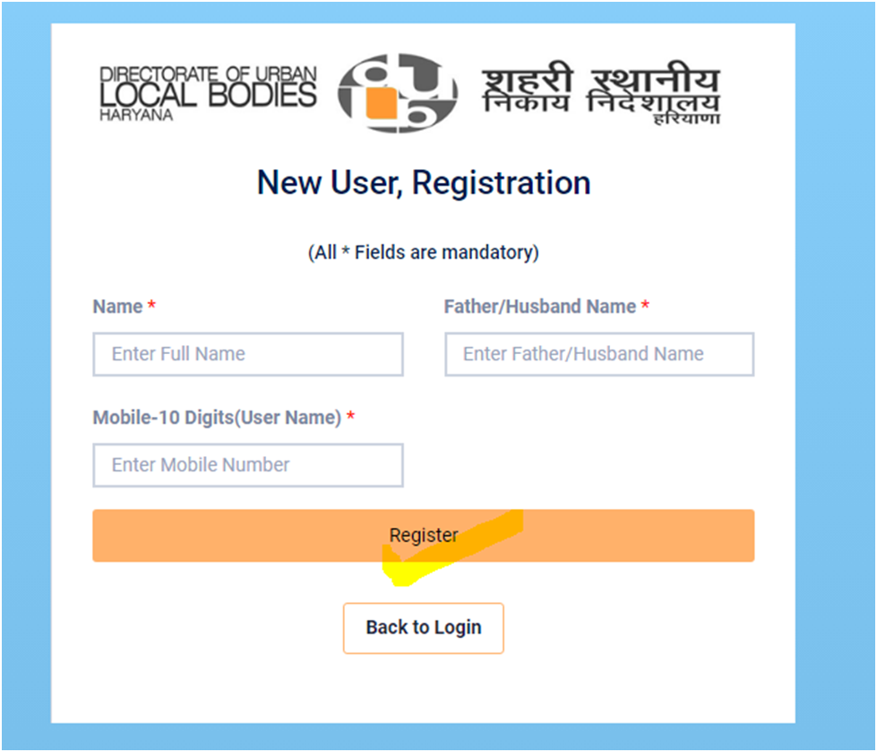 Haryana Property Verification Portal