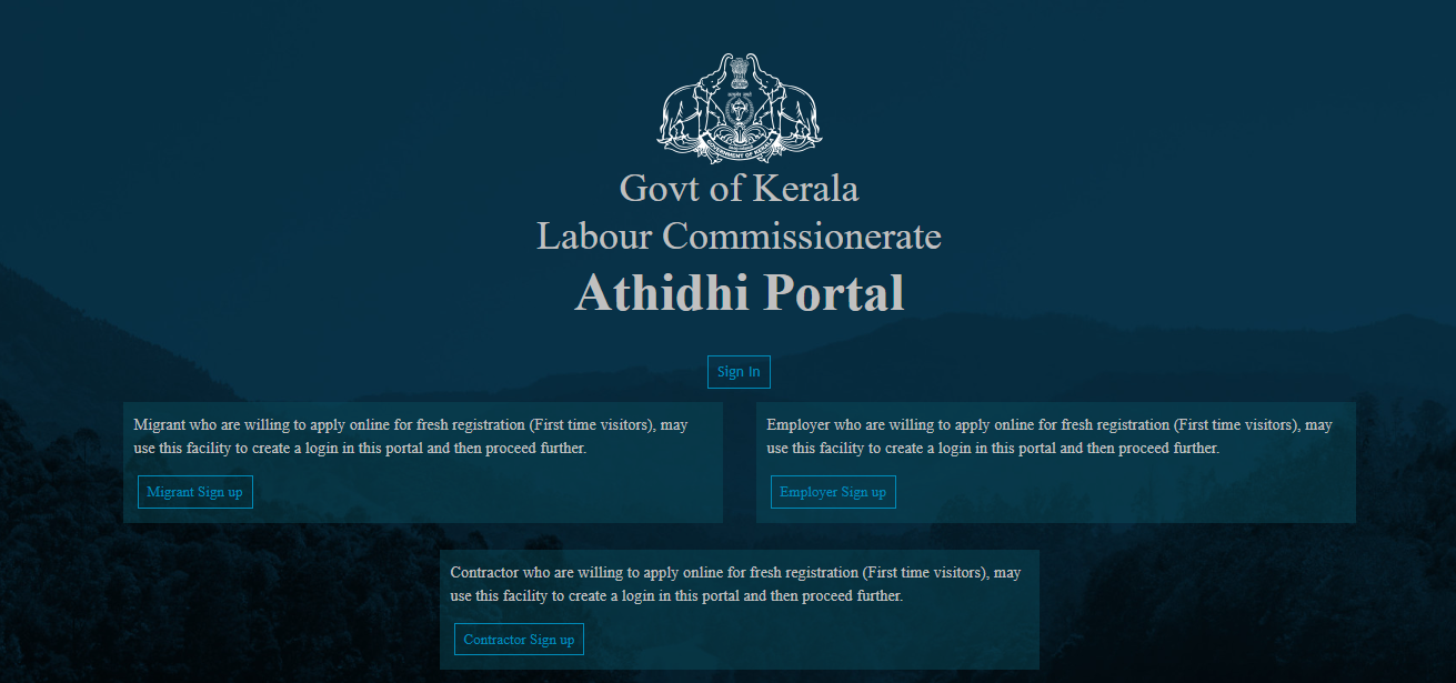 Athidhi Portal Kerala