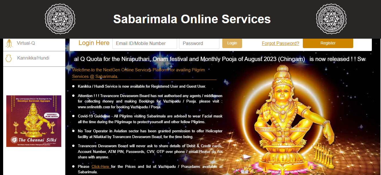 Steps to Register for Sabarimala Q Online Booking
