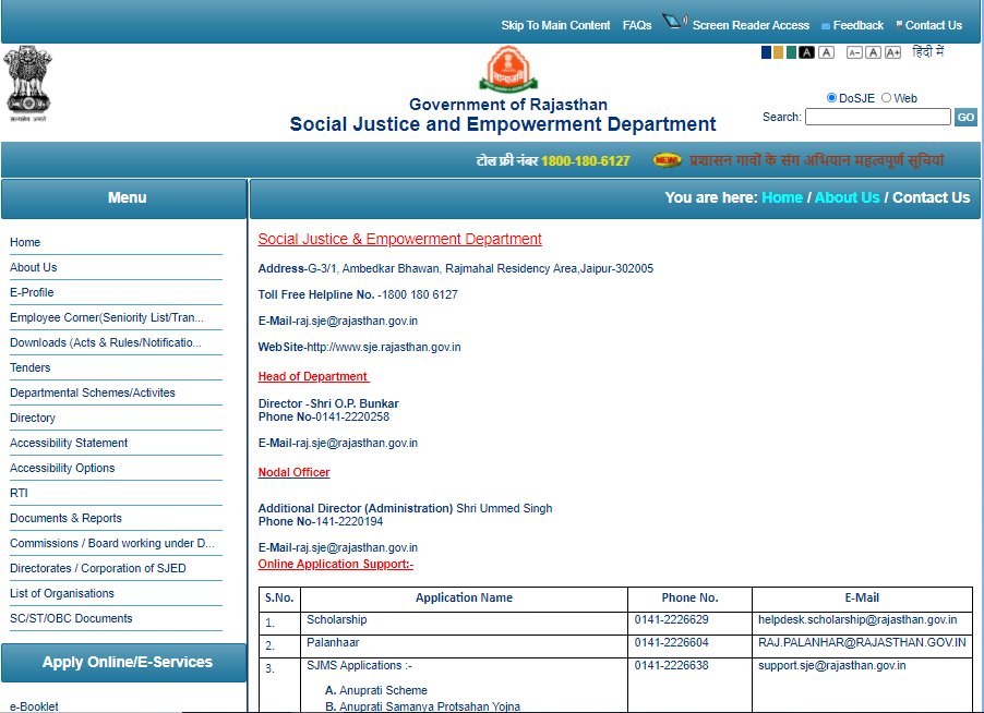 Rajasthan SSO Scholarship 2023 Application Form Eligibility Status