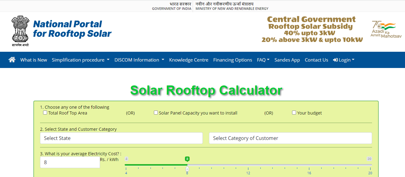 National Solar Rooftop Portal Solar Rooftop Portal Login Rooftop Portal Registration Solar Rooftop Portal Apply Process