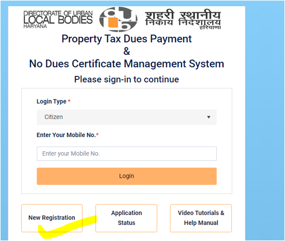 Haryana Property Verification Portal