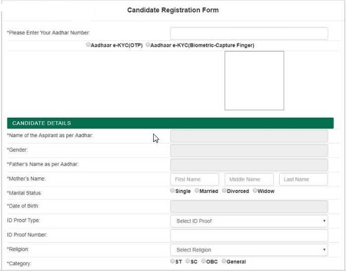 Kaushal Samvardhan Yojana