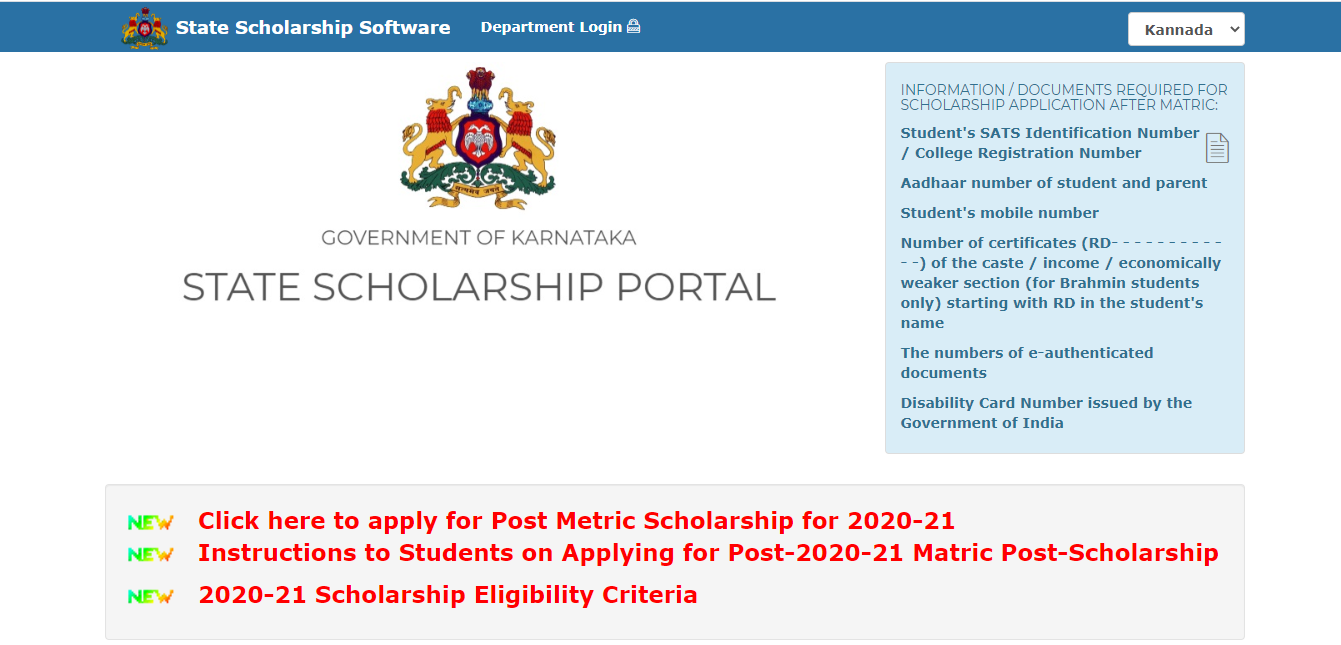 SSP Scholarship 2024 Status ssp.karnataka.gov.in Last Date