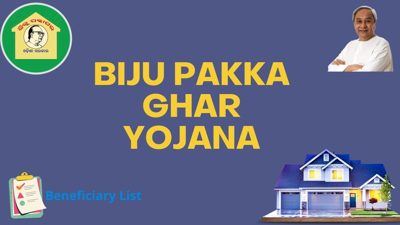 Biju Pakka Ghar Yojana List