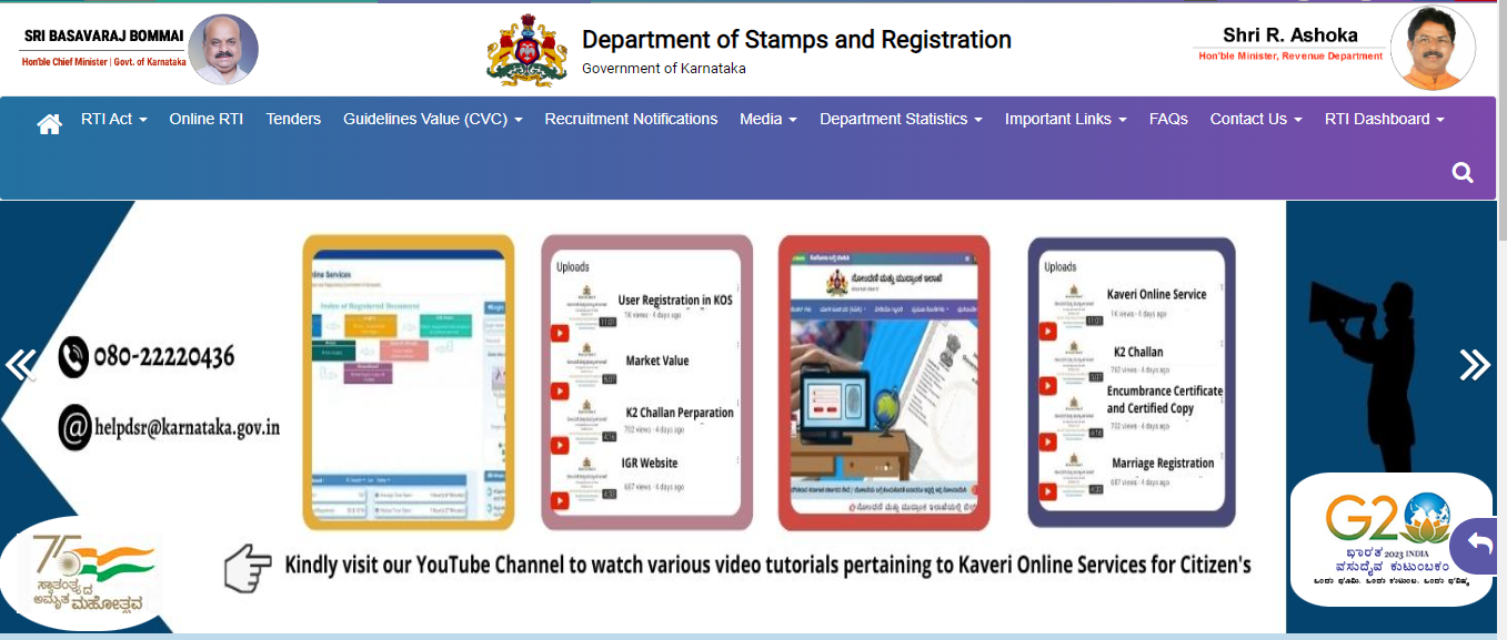 IGR Karnataka 2024 Stamp and Registration, EC Search, Market Value