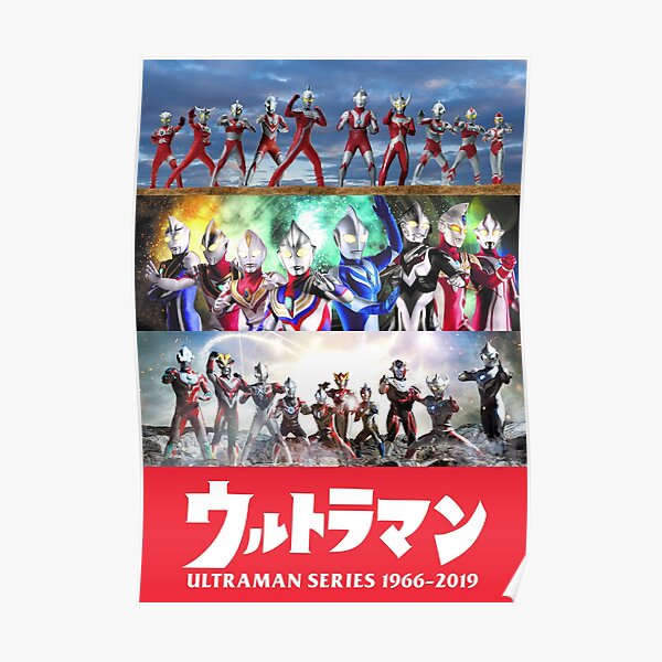 Ultraman Series 2019 Poster RB0512 product Offical ultraman Merch