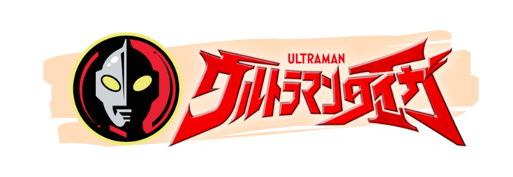 Ultraman T Shirts New Release 2023