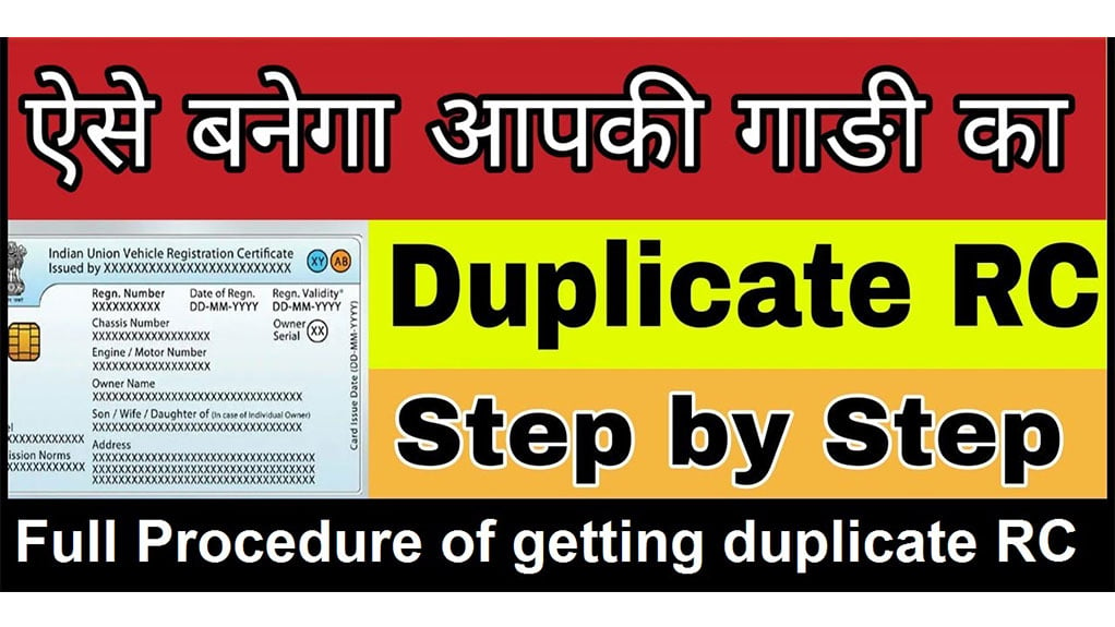Duplicate RC in Delhi