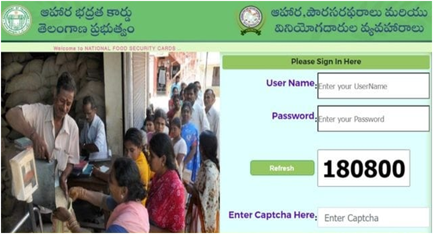 Ration Card Ekyc Online Telangana Check Complete Step By Stey Process