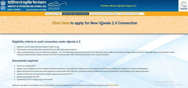 PM Ujjwala Portal